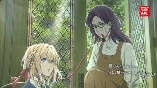 Kyoto Animations new film credits all arson victims [upl. by Sergu]