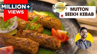 Seekh Kebab  मटन सीख कबाब  Seekh Kabab Masala  easy no tandoor recipe  ChefRanveer [upl. by Rowland]