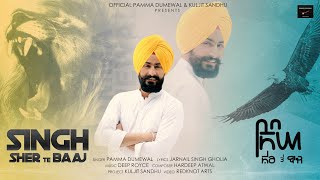 SINGH SHER TE BAAZ  PAMMA DUMEWAL [upl. by Etnoid984]