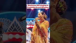 Shehnaaz Gill singing in Pankhida Event Bilaspur 😍 shorts shehnaazgill sajnavesajna [upl. by Juster]