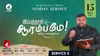 🔴🅻🅸🆅🅴  Sunday Service  2nd Service  15 MAY 2022  ruahtv  onlinechurch [upl. by Anuala837]