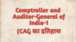 Comptroller and AuditorGeneral of India1CAG का इतिहास [upl. by Aicsila210]