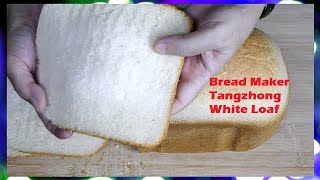 How to Make Bread  Easy White Bread in Bread Machine [upl. by Bristow]