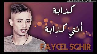 Faycel sghir 2018 kedaba [upl. by Arek253]