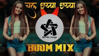 CHAL CHAIYA CHAIYA REMIX BOOM MIX  DJ SMR REMIX [upl. by Phelips]