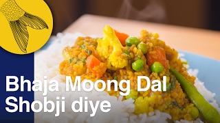 Bhaja Moong Dal Shobji diye  Bengali Moong Dal with cauliflowers carrots amp peas [upl. by Eniger524]