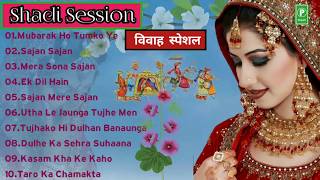 90s Evergreen  Vivah Song Hindi  Superhit Bollywood Songs  Shadi Special HD [upl. by Kcyrred]