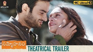 Sammohanam Theatrical Trailer  Sudheer Babu  Aditi Rao  Mohanakrishna Indraganti  Sammohanam [upl. by Ahtiuqal489]