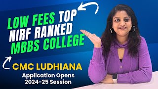 CMC Ludhiana MBBS Admission 2024  Eligibility  Seat Matrix  Low fees NIRF mbbsindiatopcollege [upl. by Nnayllek576]