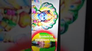 Ekadashi ka mahatva bahut bahut hai jo jaane ka so jaane [upl. by Ycak]