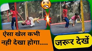 जम्पिंग वाला । jumping wala video [upl. by Ykroc]