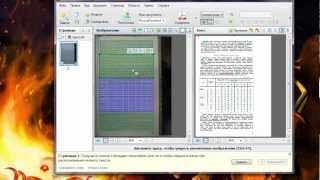 ABBYY FineReader сканирование текста с изображенияфото mp4 [upl. by Yer102]