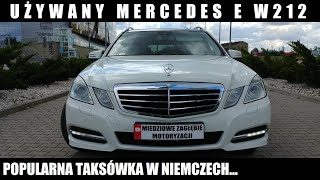 2009 Używany Mercedes W212 E220d [upl. by Otis]