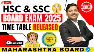 HSC amp SSC BOARD EXAM 2025 TIMETABLE OFFICIALLY DECLARED BY MAHARASHTRA BOARD hsc2025  DINESH SIR [upl. by Annael997]