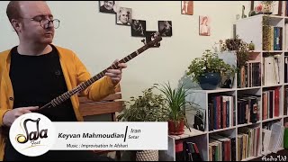 Keyvan Mahmoudian  Setar  Improvisation In Afshari  Sala Fest [upl. by Erodeht]