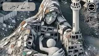 Gham Ho Gaye Beshumar  HeartTouching Naat 2024  Soulful Islamic Devotionquot [upl. by Xenos]