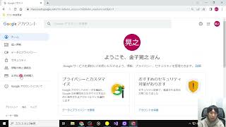 Googleのお支払いを確認する方法「GooglePay、サブスクリプション」 [upl. by Kinchen]