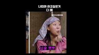 차린건 쥐뿔도 없지만 EP27  정신차리세요 키오프 나띠 영지 [upl. by Cis]