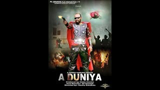 ADUNIYA 3amp4 ORIGINAL HAUSA FILMS 2018 New [upl. by Phylis]