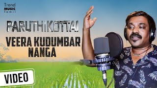 Veera Kudumbar Naanga  Velmurugan Songs  Paruthikottai  Nellai Maari Pandiyar  M Alexander  GKV [upl. by Haron]