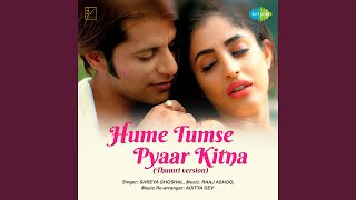 Hume Tumse Pyaar Kitna Thumri Version [upl. by Nahsab332]