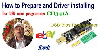 USB Bios chip mini programmer ch341a [upl. by Esilahs]