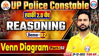 UP Police Constable 2024  UP Police Reasoning Demo 2  Venn Diagram  UP Police Constable Reasoning [upl. by Carbo]