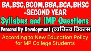 Second YearPersonality Developmentव्यक्तित्व विकासVocational Course🔥Syllabus amp IMP QUESTIONS [upl. by Meedan]