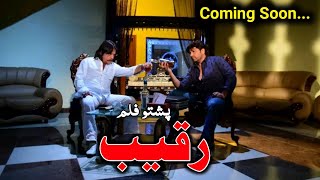 Pashto New Film Raqeeb Official Trailer Review  Pashto Industry [upl. by Deland735]