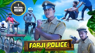 FARJI POLICE  The Comedy Kingdom [upl. by Shulamith]