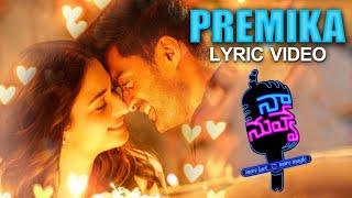 Naa Nuvve  Nijama Manasa Telugu Lyric  Nandamuri Kalyan Ram  Tamannaah  Sharreth  Jayendra [upl. by Weidner]