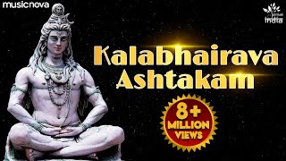 कालभैरवाष्टकम् स्तोत्र  Kalbhairavashtak  Bhakti Song  Shiva Songs  Kalbhairavashtak Stotra [upl. by Anerroc740]