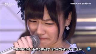 島崎 遥香 ぱるる PARURU CRY TOMOCHIN GRADUATION [upl. by Soulier]