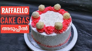 Raffaello Cake Malayalam  Raffallo Cake without oven  Raffallo Cake on Gastop  Coconut Cake Ep155 [upl. by Kristopher]