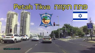 Petah Tikva City Tour 4K סיטי תור פתח תקווה אם המושבות [upl. by Nonnad490]