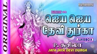 Jaya Jaya Devi Durga  PSusheela  Durga Devi Saranam [upl. by Okin]