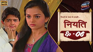 Niyati Serial Episode 6  Full HD  A Heartfelt Family Drama  New Hindi TV Show [upl. by Yreffeg]