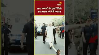 PM Modi ke Suraksha Ne SPG Commando ko joke hone Nahin dete  Short [upl. by Ayahsey286]