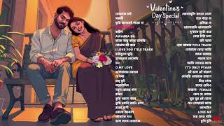 Valentines Day Bengali Romance Heartfelt Audio Jukebox Special [upl. by Aihsia]