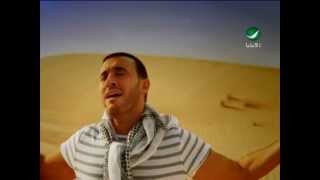 Kadim Al Saher  Tehebni  Video Clip  كاظم الساهر  تحبنى  فيديو كليب [upl. by Lynch]