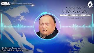 Maikhaney Anpol Giya Wan  Nusrat Fateh Ali Khan  official HD video  OSA Worldwide [upl. by Modesty]