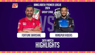 Fortune Barishal vs Rangpur Riders  Highlights  38th Match  Season 10  BPL 2024 [upl. by Nylodnarb]