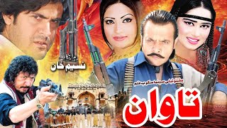 TAWAN  Pashto Drama 2020  Jahangir Khan Salma Shah Sidra Noor amp Sahar Malik  Full HD 1080p [upl. by Orlena]