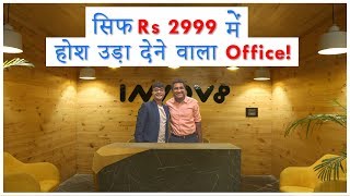 Innov8 Kya hai Coworking Spaces Benefits Coworking Space Business Model [upl. by Ennagem608]