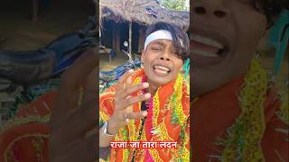 viral  ✈️  Raja Ja Tara Landan  trending youtube shorts 2024 [upl. by Adniram]