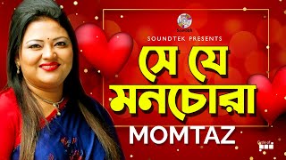 Momtaz  Se Je Monchora  সে যে মনচোরা  Momtaz Song [upl. by Sloan]