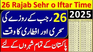 26 Rajab Ke Roze Ka Time Table 2025  26 Rajab Ka Roza 2025  Sehri Time Today  Iftar Time Today [upl. by Lowndes]