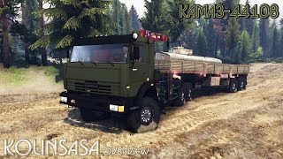 Spintires 2014  КамАЗ44108 [upl. by Haelem]