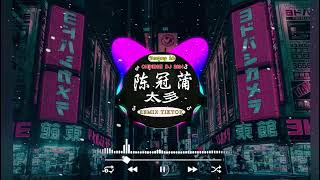 🎧全中文DJ舞曲夜店混音舞曲串烧 2025 🎼 酒吧最火DJ舞曲 🔥 Chinese DJ remix 👍 Hot Tiktok Douyin Dj 抖音版2025 [upl. by Maibach]