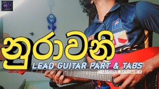 Nurawani නුරාවනී  Anushka Udana  Lead Guitar Part amp Tabs by Chamindu lakshan CK ❤️🎸 [upl. by Aala]